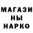 БУТИРАТ GHB ARAIK_YT