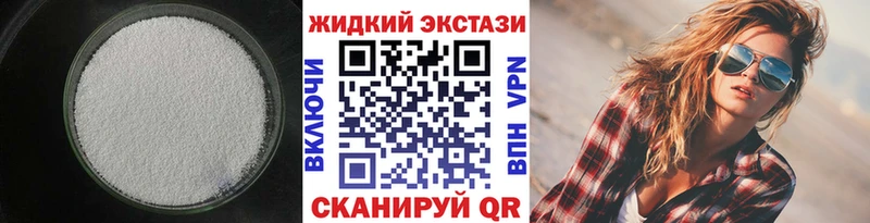 MEGA как зайти Солигалич Бутират 99%