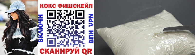 наркошоп Солигалич Кокаин 99%