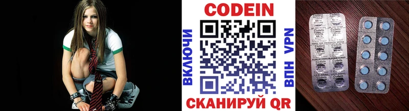 Кодеиновый сироп Lean напиток Lean (лин)  Солигалич 