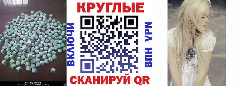 что такое наркотик  Солигалич  Экстази DUBAI 