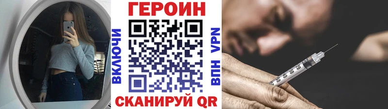 хочу МЕГА ССЫЛКА Героин белый мориарти официальный сайт Солигалич