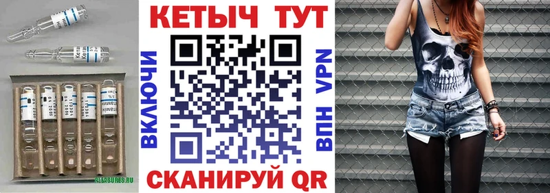 КЕТАМИН VHQ  как найти закладки  даркнет какой сайт  Солигалич 
