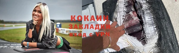 spice Переславль-Залесский