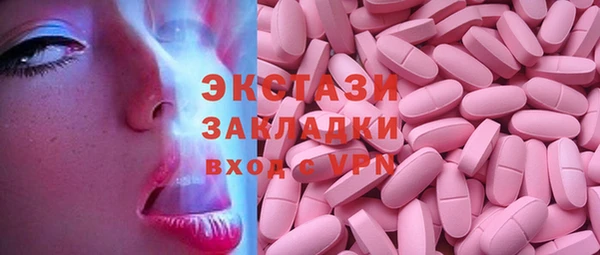 spice Переславль-Залесский
