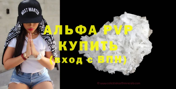 прущая мука Пестово