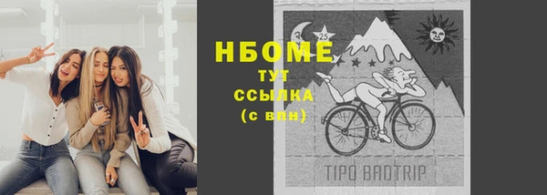 прущая мука Пестово