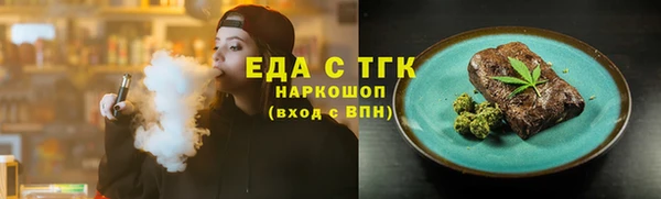 spice Переславль-Залесский