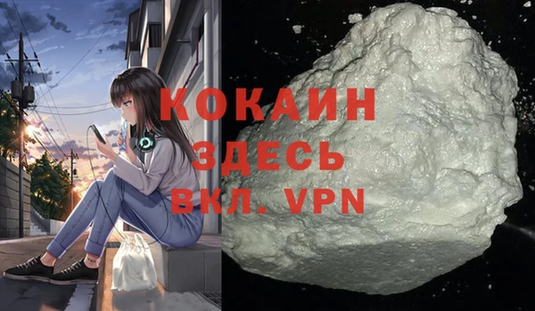 кокаин колумбия Пересвет