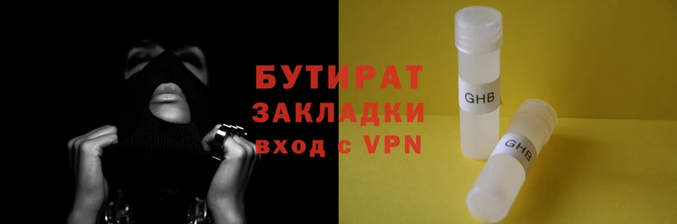 прущая мука Пестово