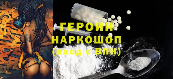 spice Переславль-Залесский