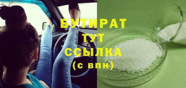 прущая мука Пестово