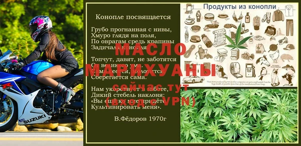 прущая мука Пестово