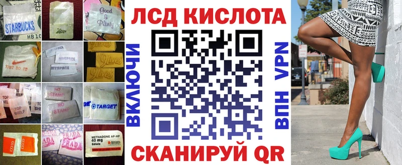 ссылка на мегу онион  Солигалич  ЛСД экстази кислота 