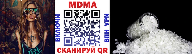 МДМА Molly Солигалич