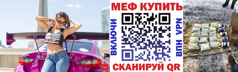 Мефедрон mephedrone  Солигалич 