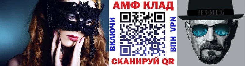 МЕТАМФЕТАМИН пудра  хочу   Солигалич 