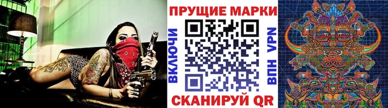 мега рабочий сайт  купить наркоту  Солигалич  Марки N-bome 1500мкг 
